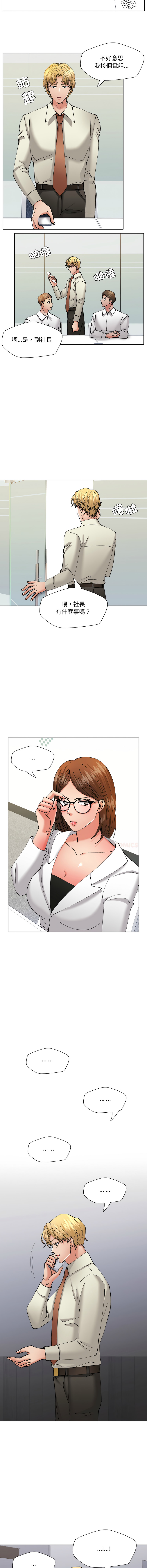 [saebyeok & Gyeranmari & Hwanggeumingeo] Gifted (Dawn) 1-85 [End] [Chinese] - Page 843