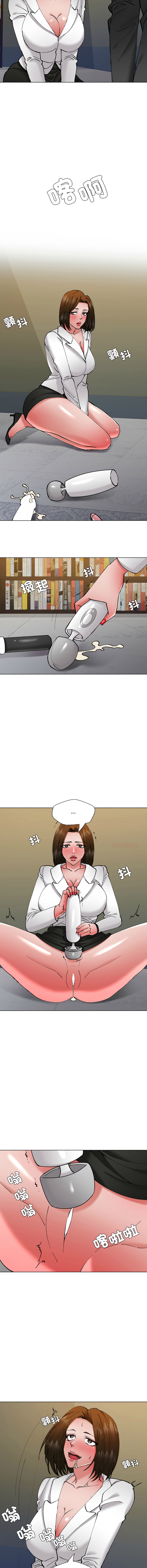 [saebyeok & Gyeranmari & Hwanggeumingeo] Gifted (Dawn) 1-85 [End] [Chinese] - Page 862