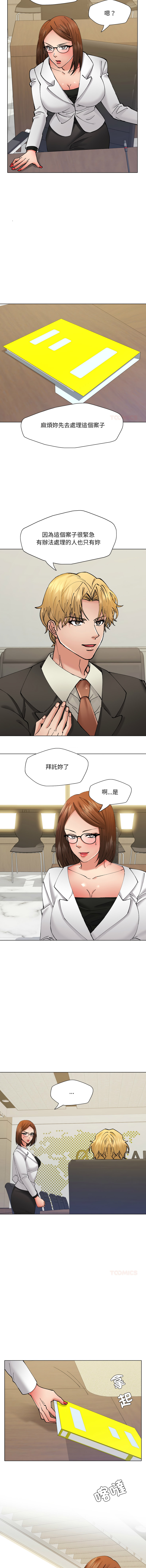 [saebyeok & Gyeranmari & Hwanggeumingeo] Gifted (Dawn) 1-85 [End] [Chinese] - Page 871