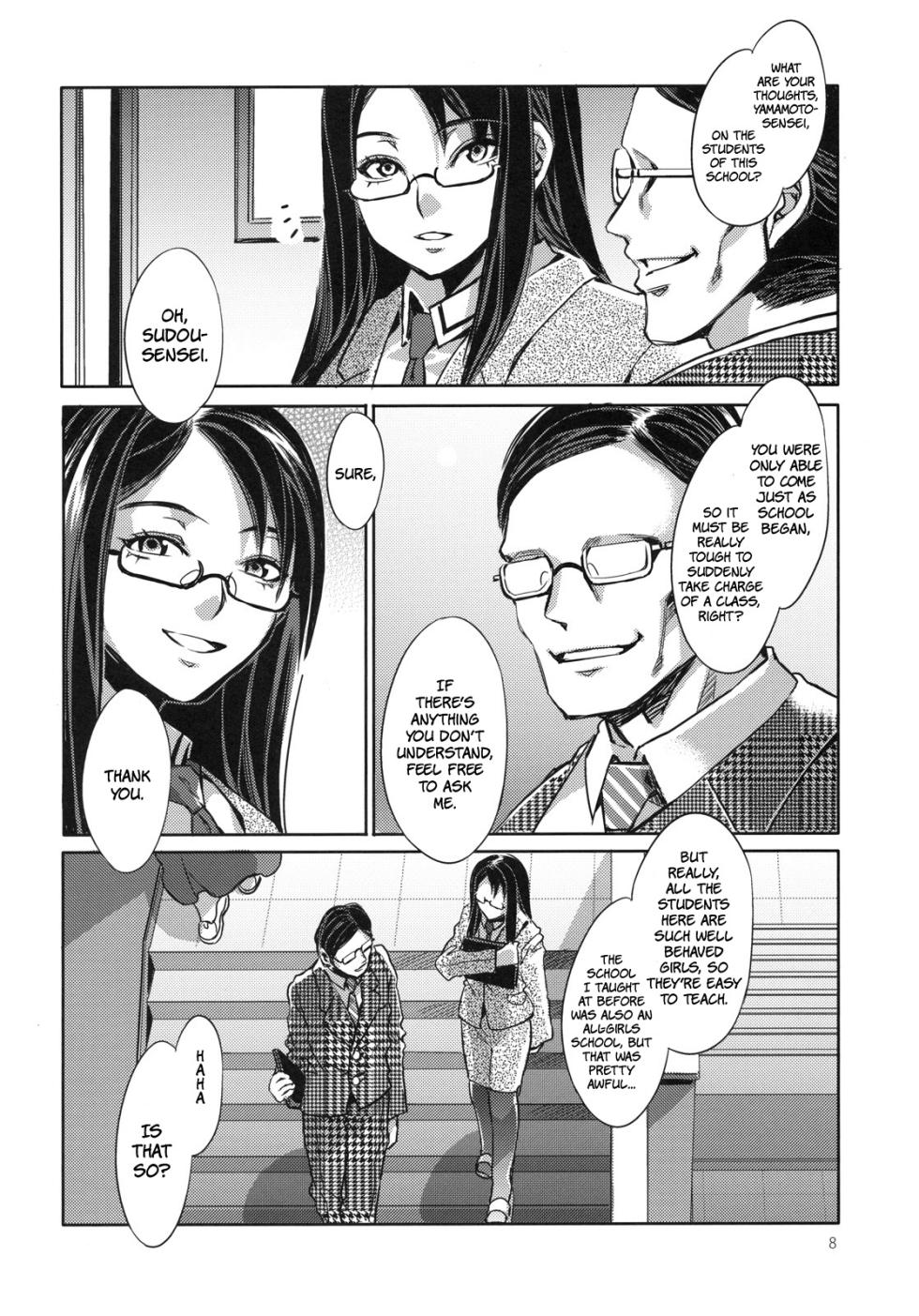 [Mizuryu Kei] MC Gakuen [English] - Page 39