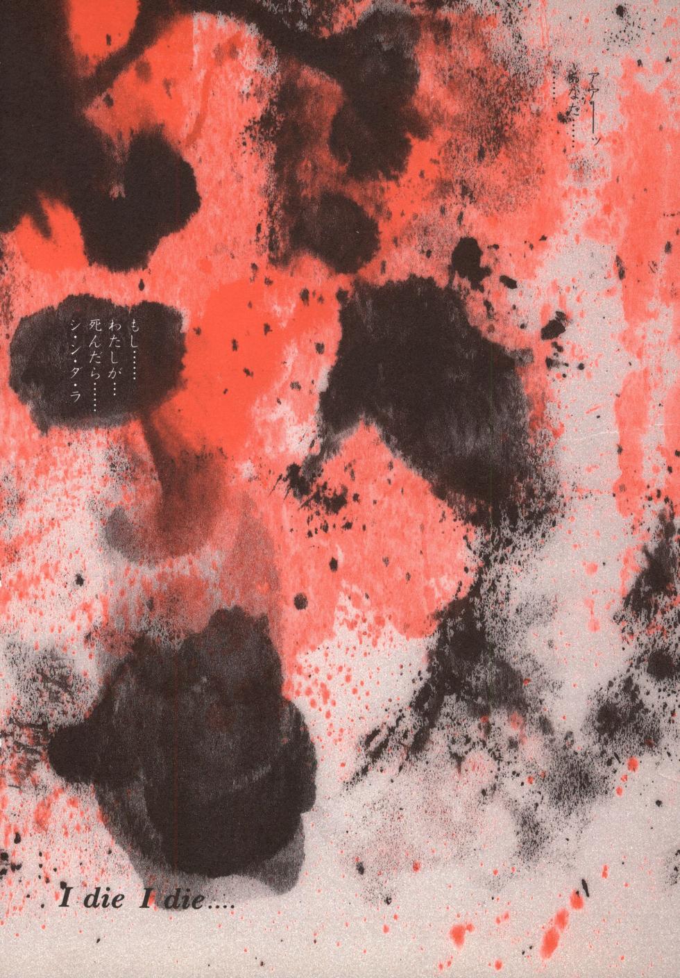 [Miyanishi Keizo] Esther - Afurete Kuneru Mono - Page 36