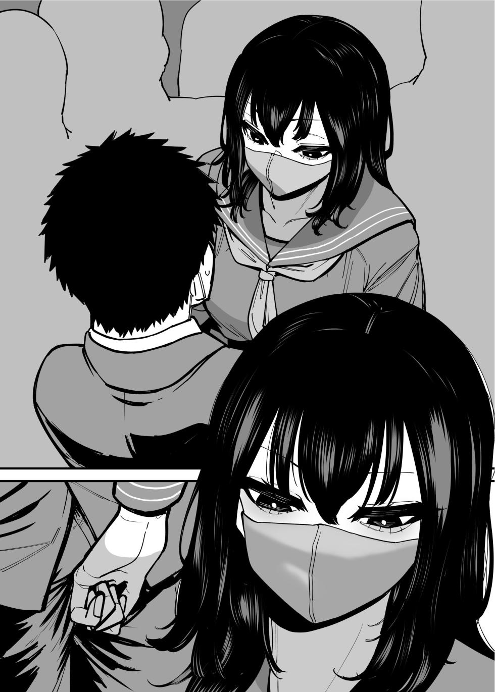 [Takashima] Maiasa Tsuukin Densha de Chijo ni Nerawareteimasu. | 每天早上都在通勤電車被癡女盯上 [Chinese] [ペンギン堂] - Page 31