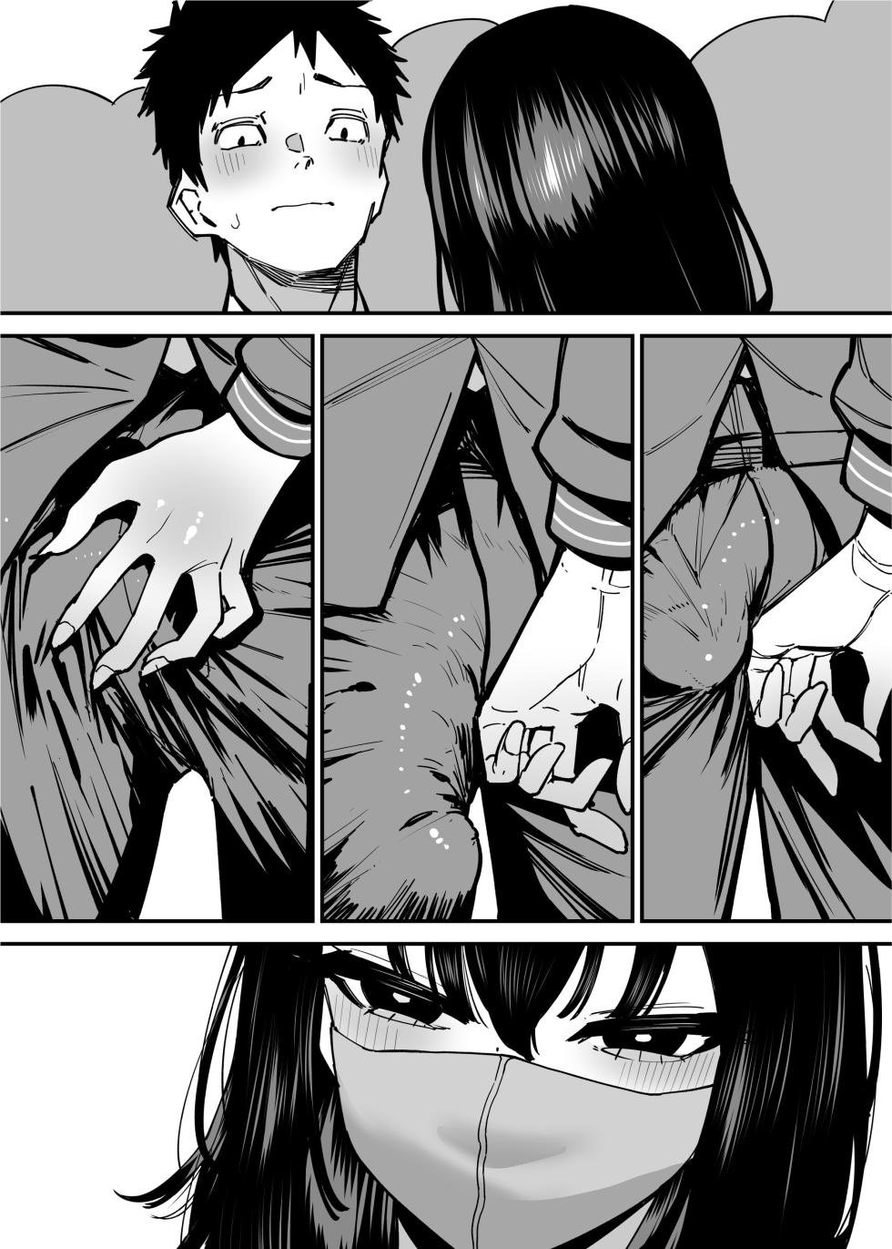 [Takashima] Maiasa Tsuukin Densha de Chijo ni Nerawareteimasu. | 每天早上都在通勤電車被癡女盯上 [Chinese] [ペンギン堂] - Page 32