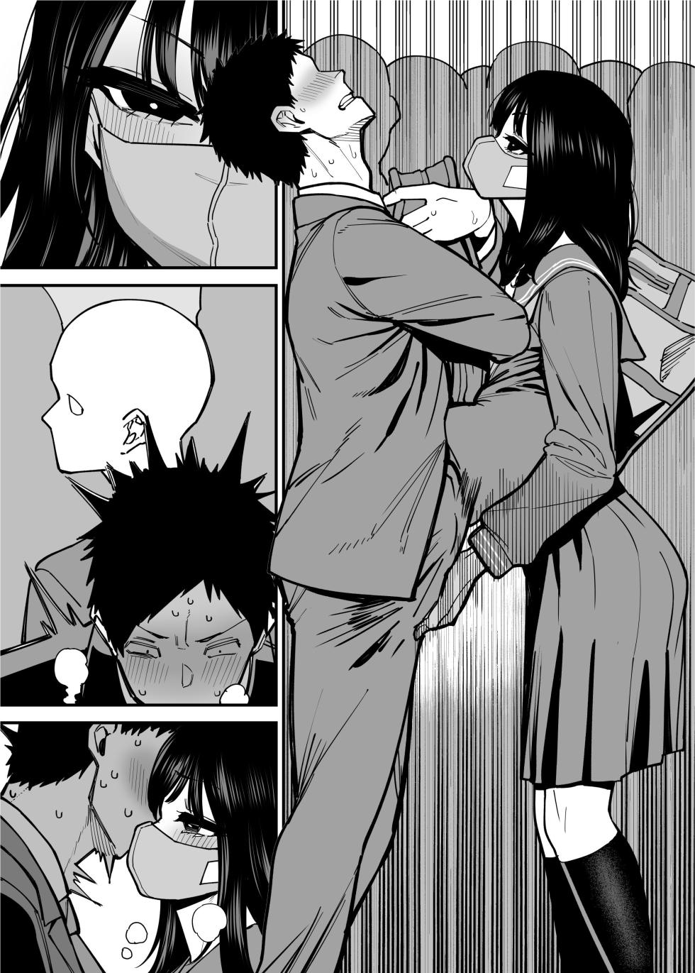 [Takashima] Maiasa Tsuukin Densha de Chijo ni Nerawareteimasu. | 每天早上都在通勤電車被癡女盯上 [Chinese] [ペンギン堂] - Page 34