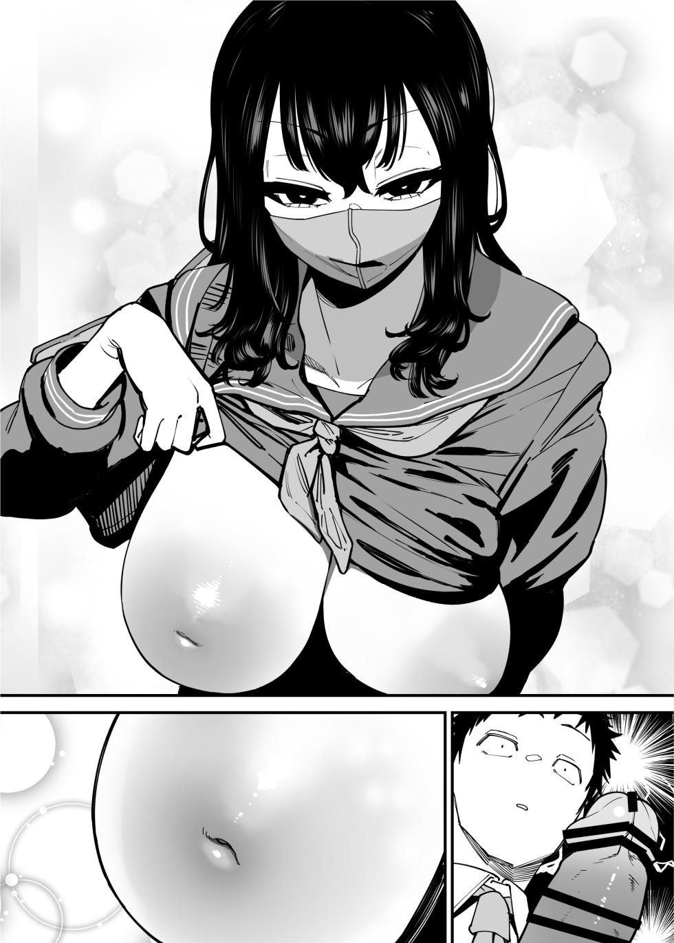 [Takashima] Maiasa Tsuukin Densha de Chijo ni Nerawareteimasu. | 每天早上都在通勤電車被癡女盯上 [Chinese] [ペンギン堂] - Page 38