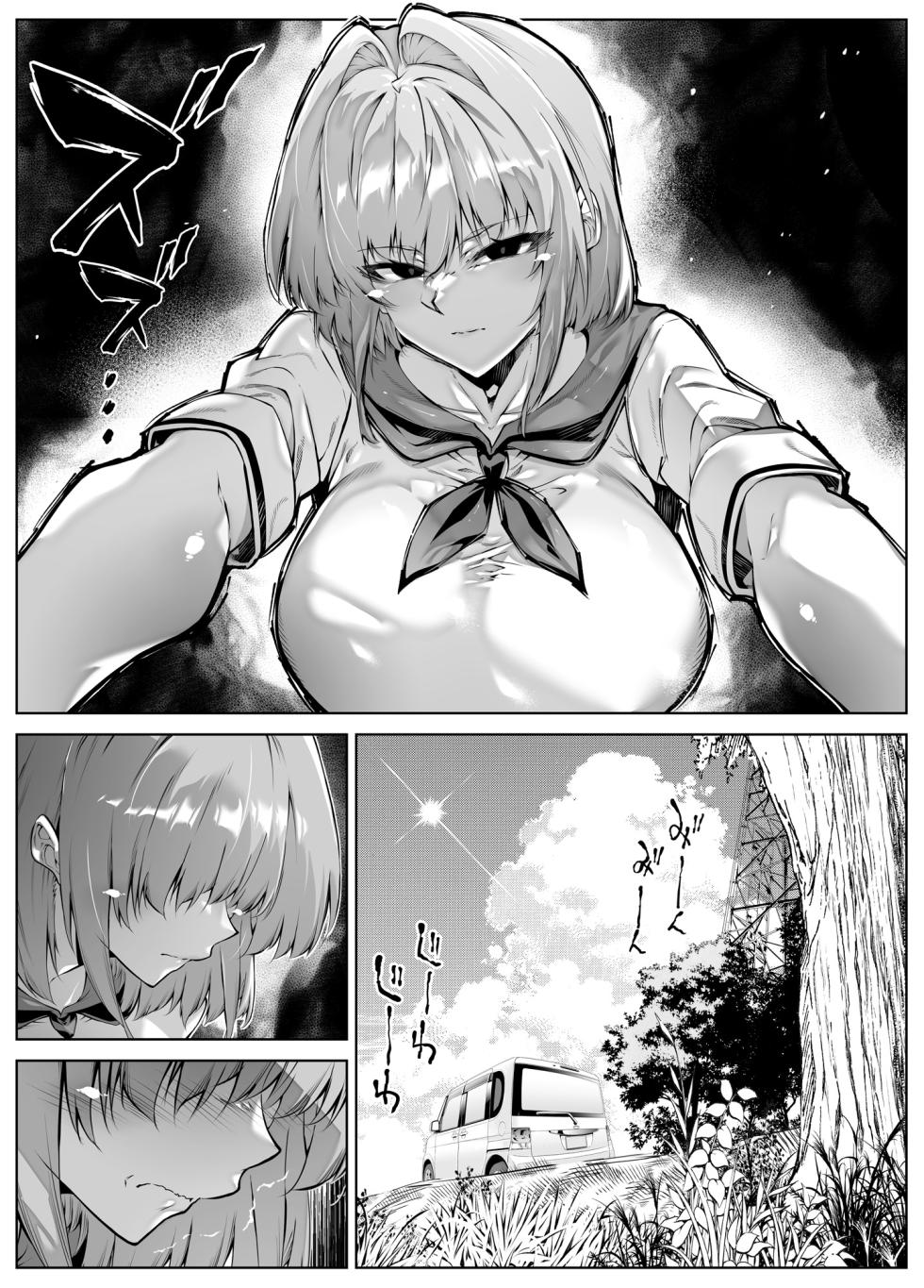 summer return 6 - Page 36