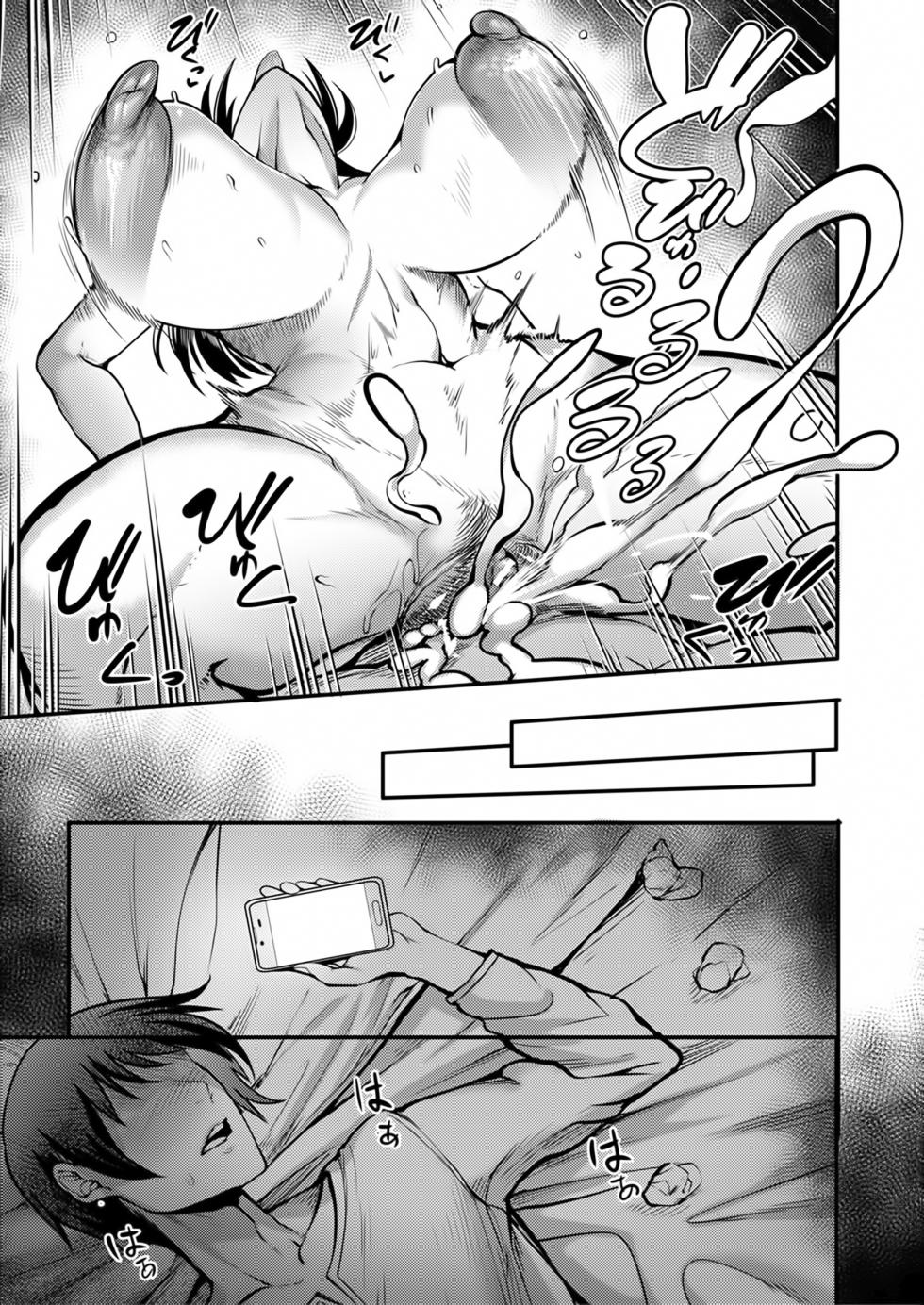 [Remu] Houkago Bakunyuu Sex-bu [Spanish] [Digital] - Page 37