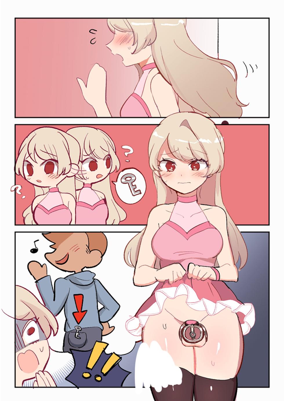 Butter Bunny 合集 - Page 18