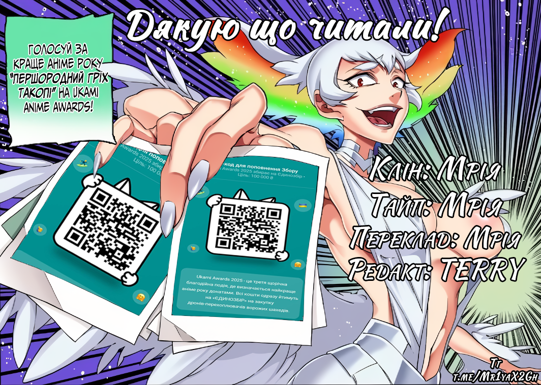 (C86) [Service Heaven (Hirame)] KISS LOVE KISS | Цьом Люб Цьом (Kill la Kill) [Ukrainian] - Page 22
