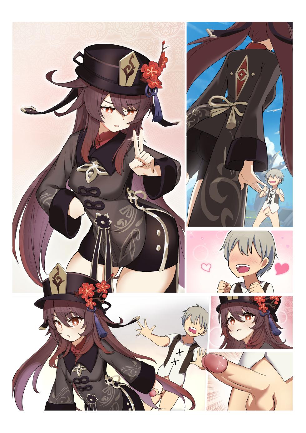 [Atelier30] Hu Tao 1-3 (Genshin Impact) [English] [Decensored] - Page 14