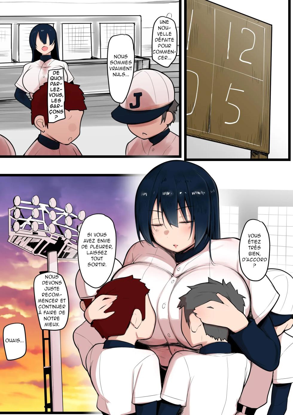 [neko samurai] Bokura no Megami sama wa… [French][Akroda] - Page 3