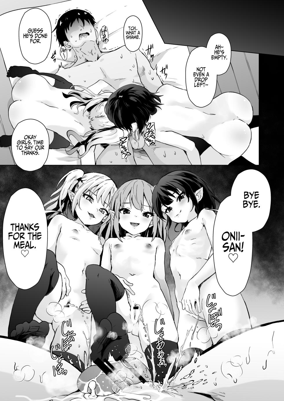 [PRITANNIA (Puritei)] Mesugaki Succubus-tachi ni Shiborareru [English] [Iulius] - Page 30