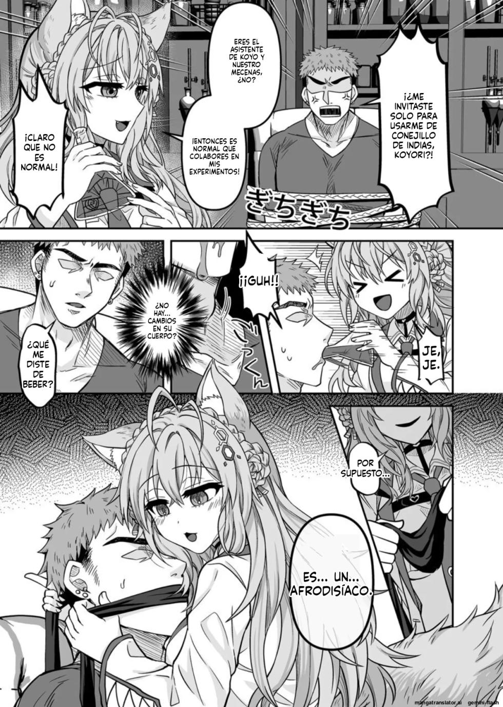 [Feiren Shenghuo (Laiyi Xiaolei)] HOLOX Himitsu Kessha Keiei no Susume 3 (Hakui Koyori) [Spanish] [MTL] [Digital] - Page 4