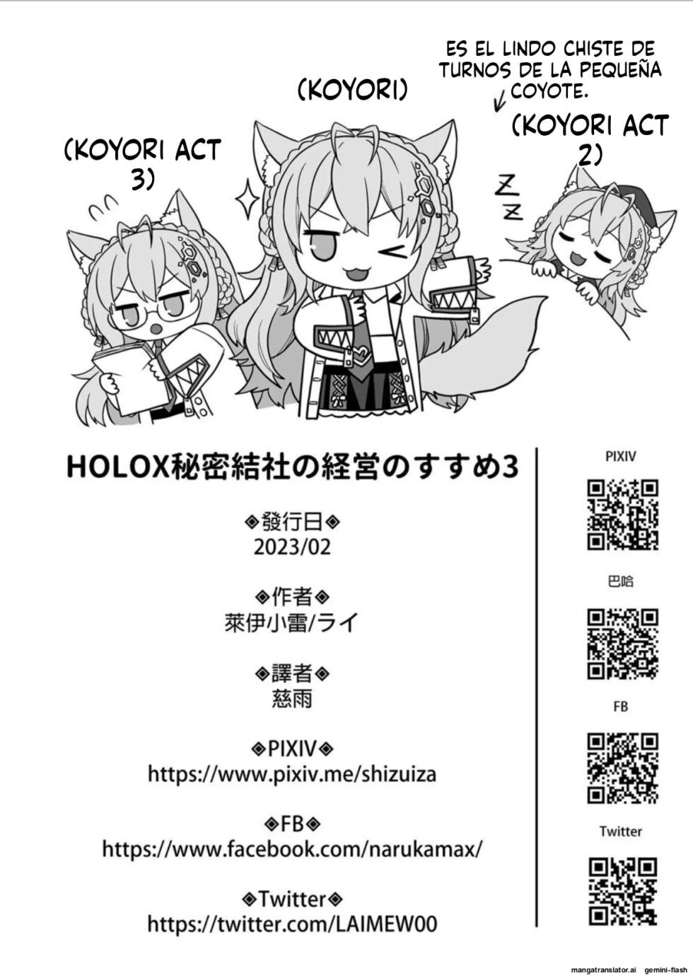 [Feiren Shenghuo (Laiyi Xiaolei)] HOLOX Himitsu Kessha Keiei no Susume 3 (Hakui Koyori) [Spanish] [MTL] [Digital] - Page 27