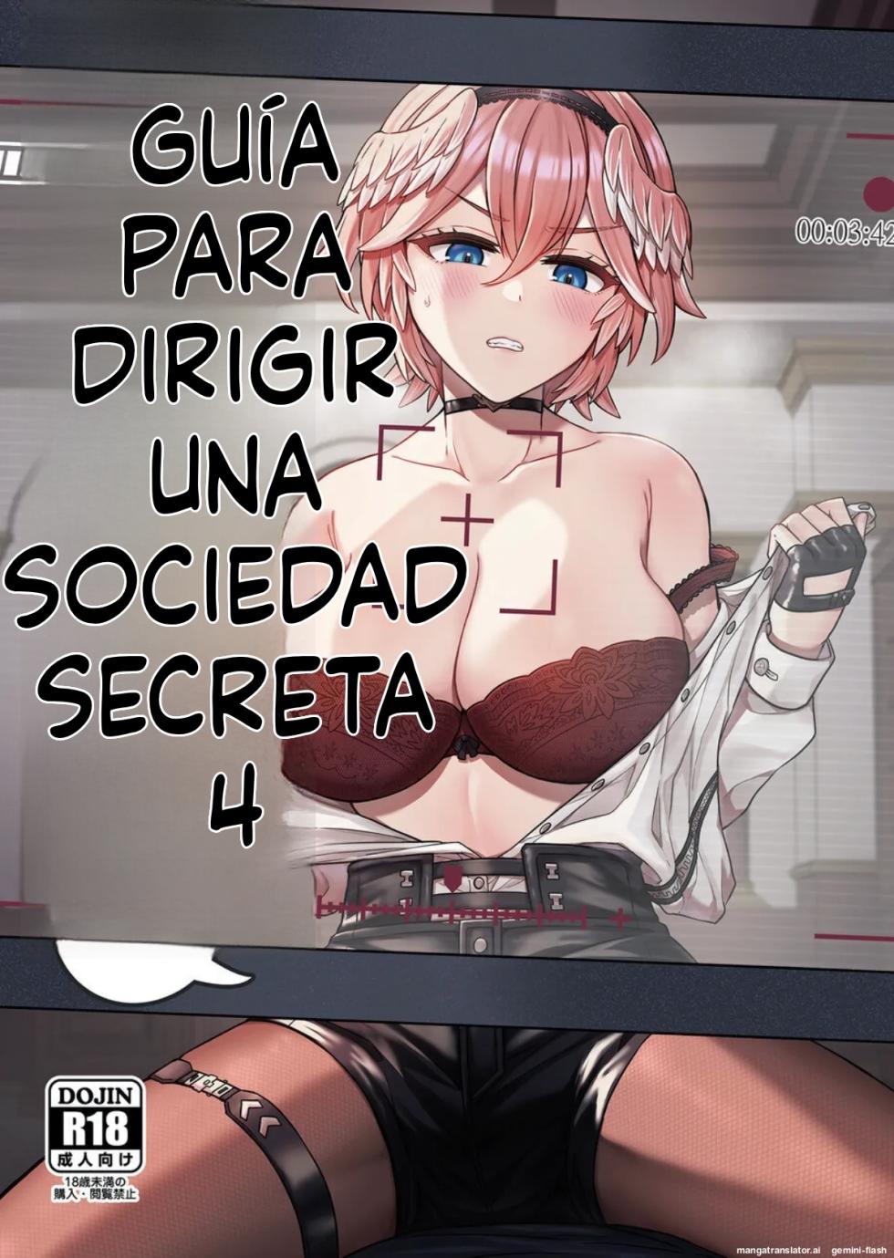 [Feiren Shenghuo (Laiyi Xiaolei)] HOLOX Himitsu Kessha Keiei no Susume 4 | Guía para dirigir una   sociedad secreta 4 (Takane Lui) [Spanish] [MTL] [Digital] - Page 1