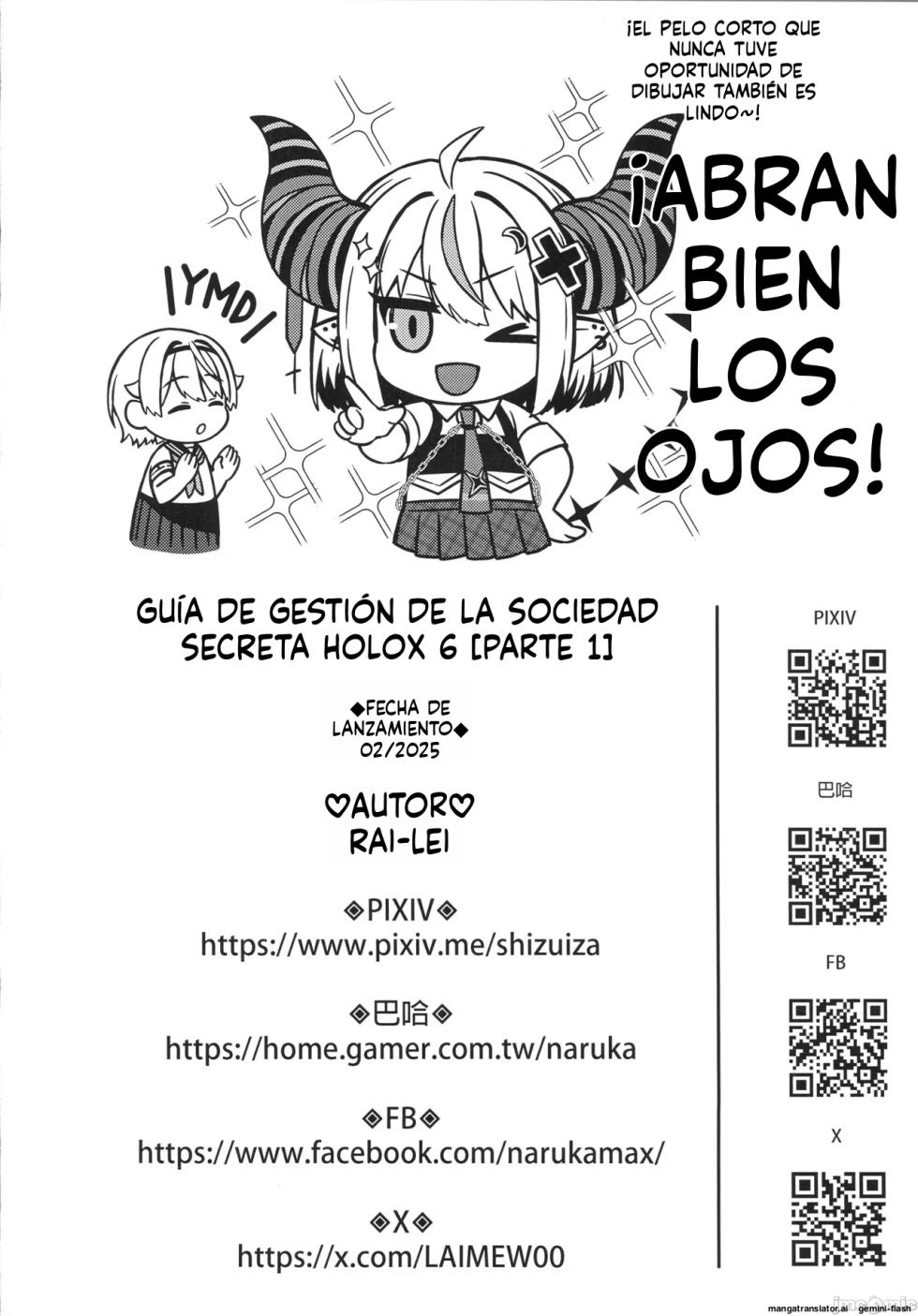 (FF44) [Feiren Shenghuo (Laiyi Xiaolei)] HOLOX Himitsu Kessha Keiei no Susume 6 Jou   (Hololive) [Spanish] [MTL]  [Decensored] - Page 29
