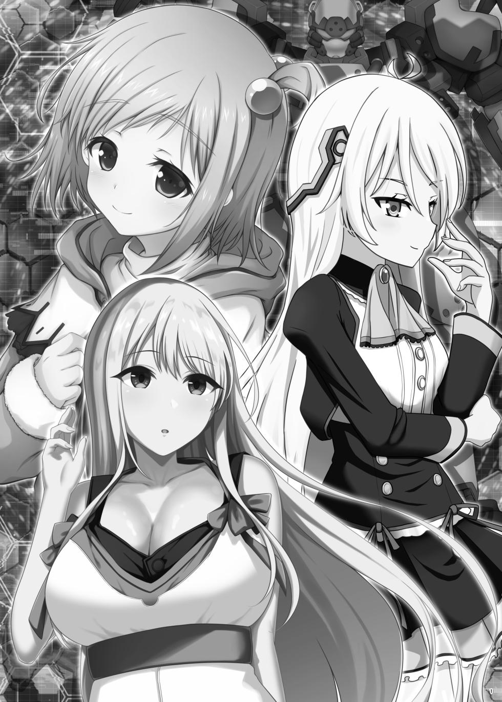 [surface tremble (Minamo Ruri)] BALDR DELUSION (BALDR SKY) - Page 3