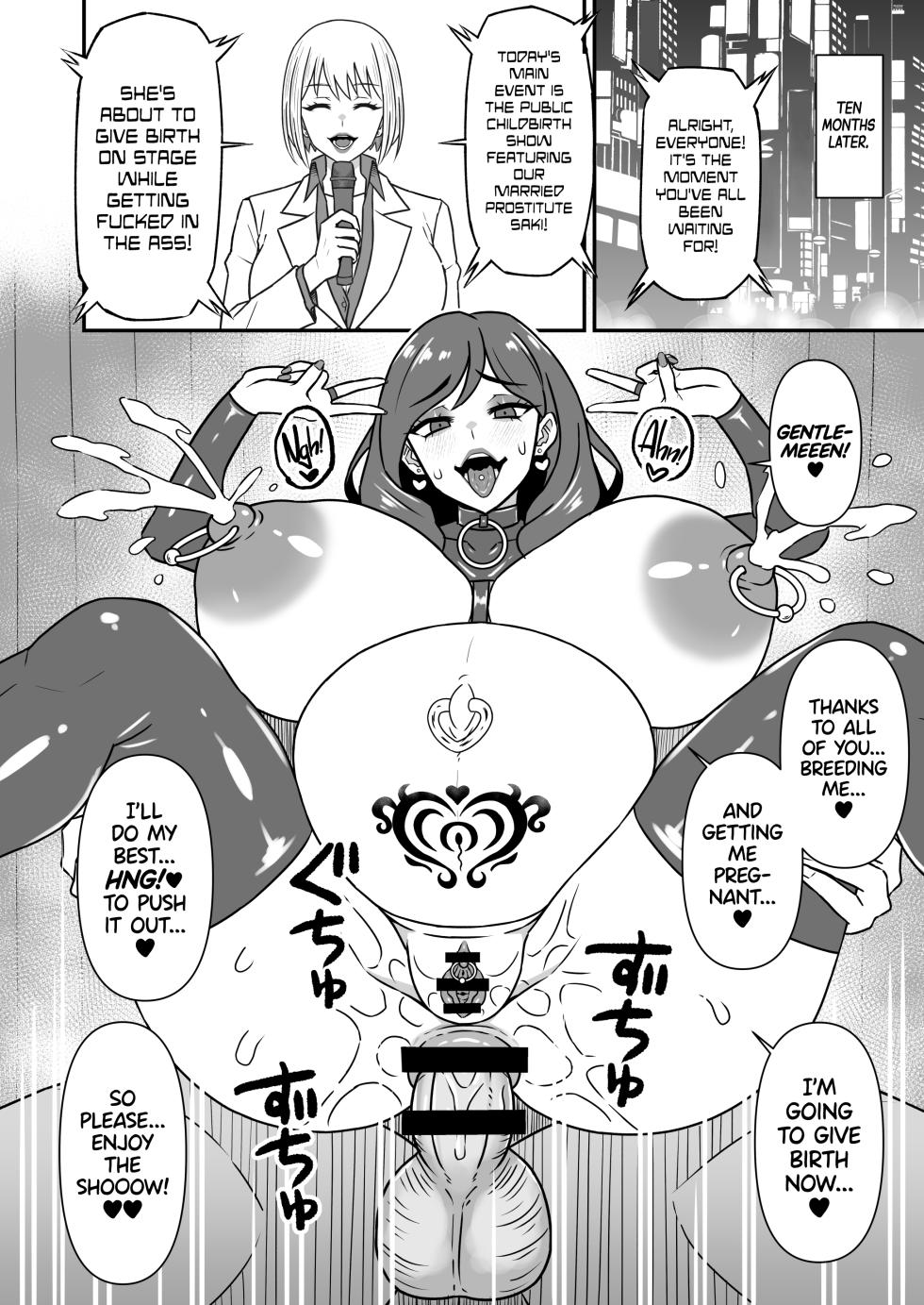 [Karino Keshouhin (Karino Teru)] To Corrupt a Wife ~Through the Power of Hypnosis, Even a Loving Wife Can Be Turned into a Wanton Whore~ [Digital] [English] [Navajodo] - Page 27