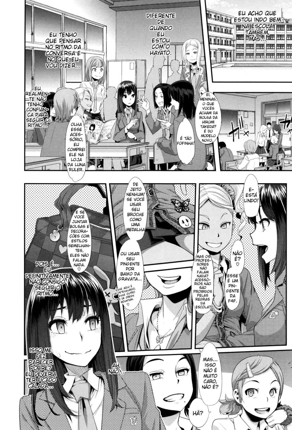 Metamorphosis 2 - Page 3