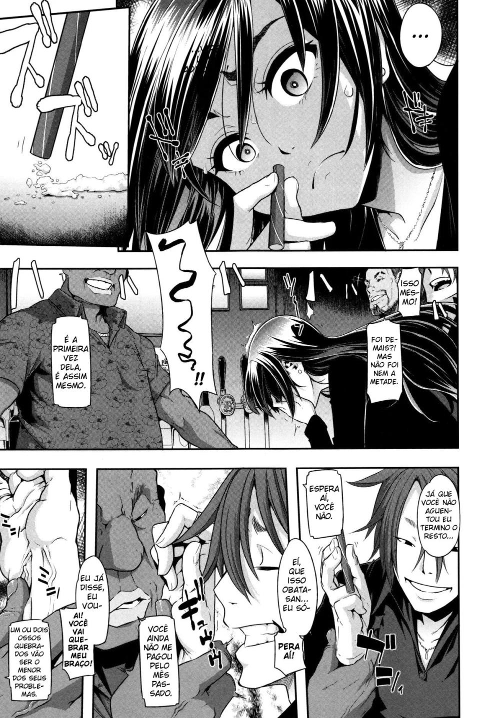 Metamorphosis 4 - Page 5