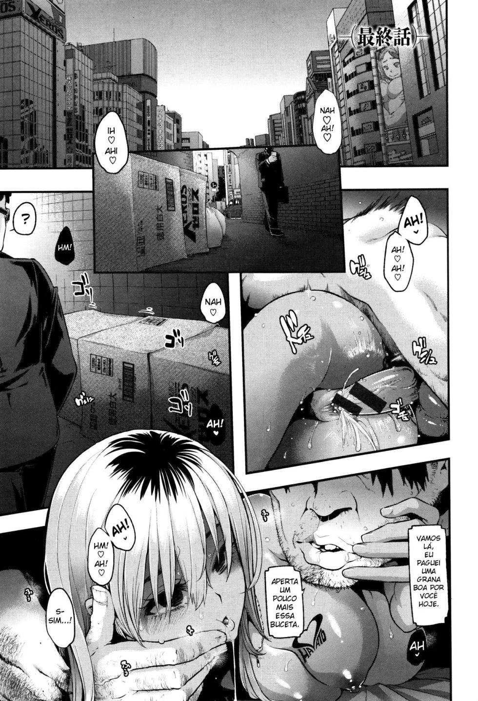 Metamorphosis 7 - Page 1