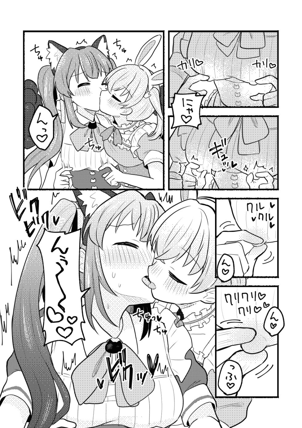 [全力疾走猫 (まっしぐら)] ねこみみーつにゃふたー！ (ラブライブ! 蓮ノ空女学院スクールアイドルクラブ) [DL版] - Page 18