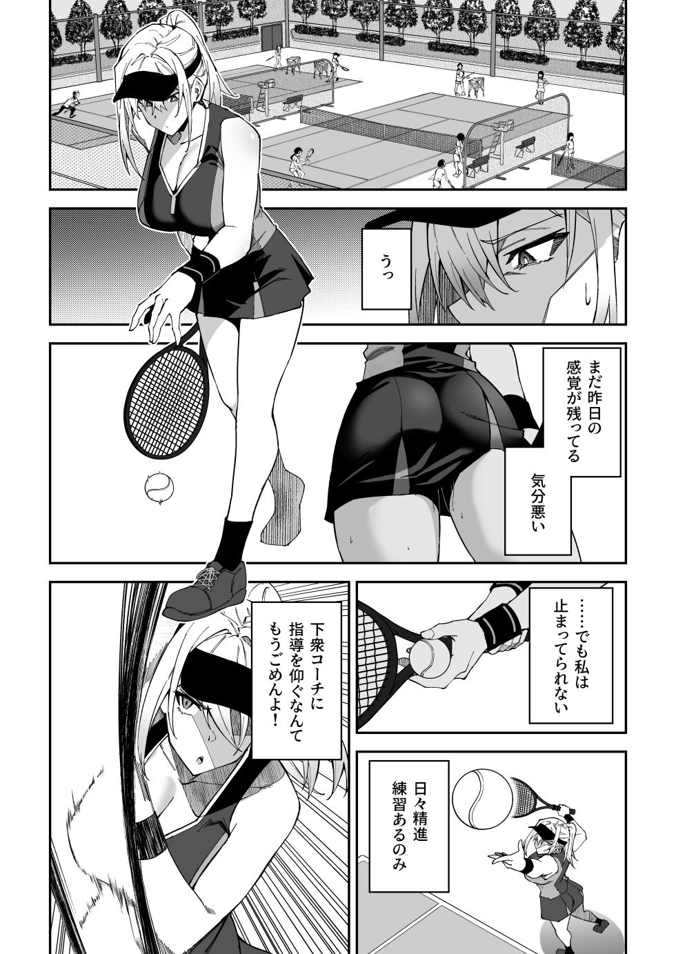 [Syunichi Kansuu (Syunichi)] Gachihame SEX Shidou Soushuuhen [Digital] - Page 13