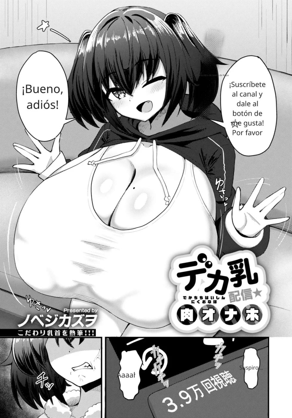 [Nobeji Kazuwo] Comienza el espectaculo de la chica tetona - Page 2