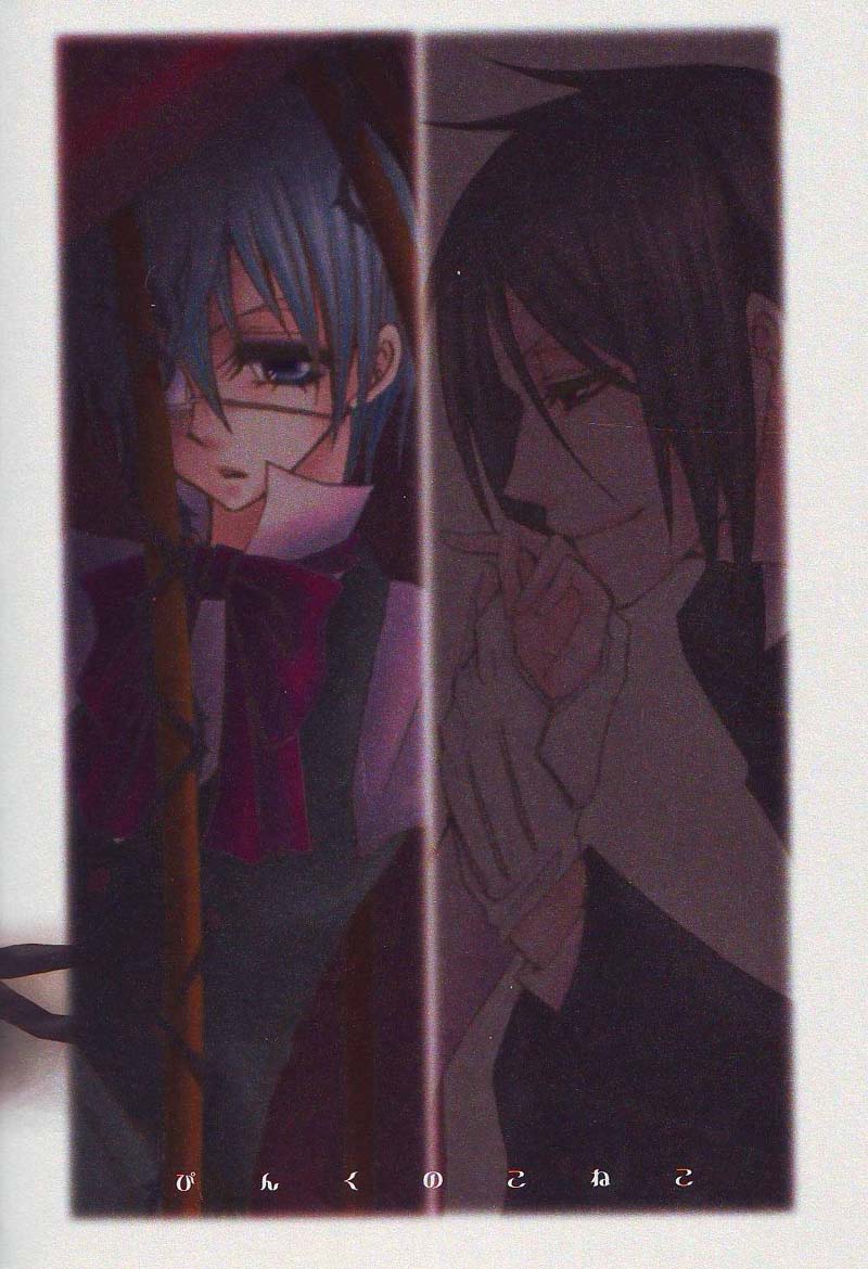 Alice in Wonder Underground [japonese] - Page 32