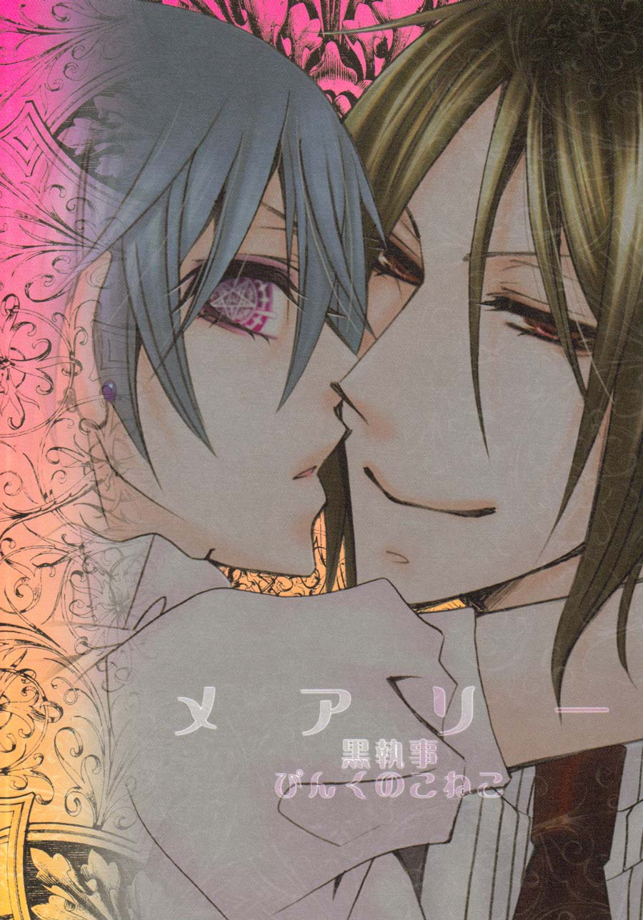 [HERMIT-MOON]_Mary_[ENGLISH] - Page 36