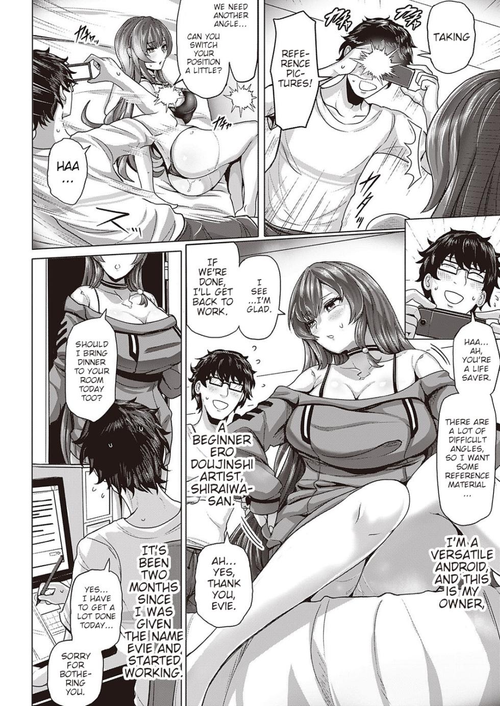 [Yaruku] Synthetic Passion! (COMIC ExE 39) [English] [Poranya] [Digital] - Page 2