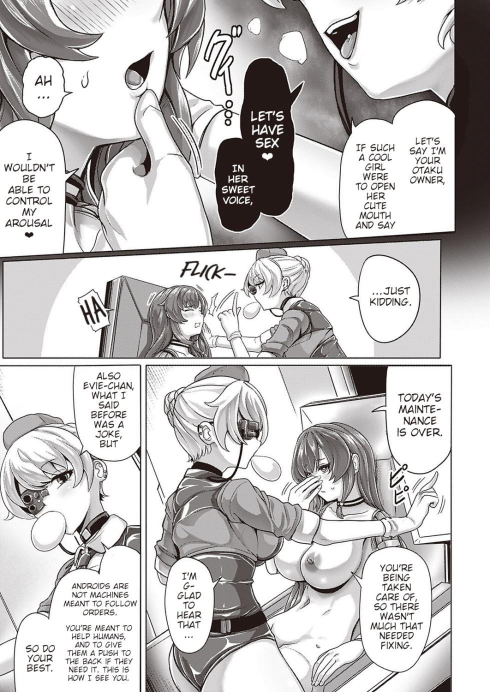 [Yaruku] Synthetic Passion! (COMIC ExE 39) [English] [Poranya] [Digital] - Page 7