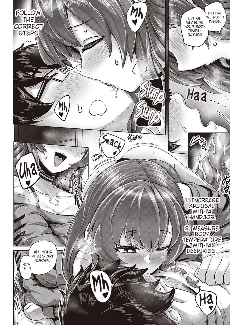 [Yaruku] Synthetic Passion! (COMIC ExE 39) [English] [Poranya] [Digital] - Page 16