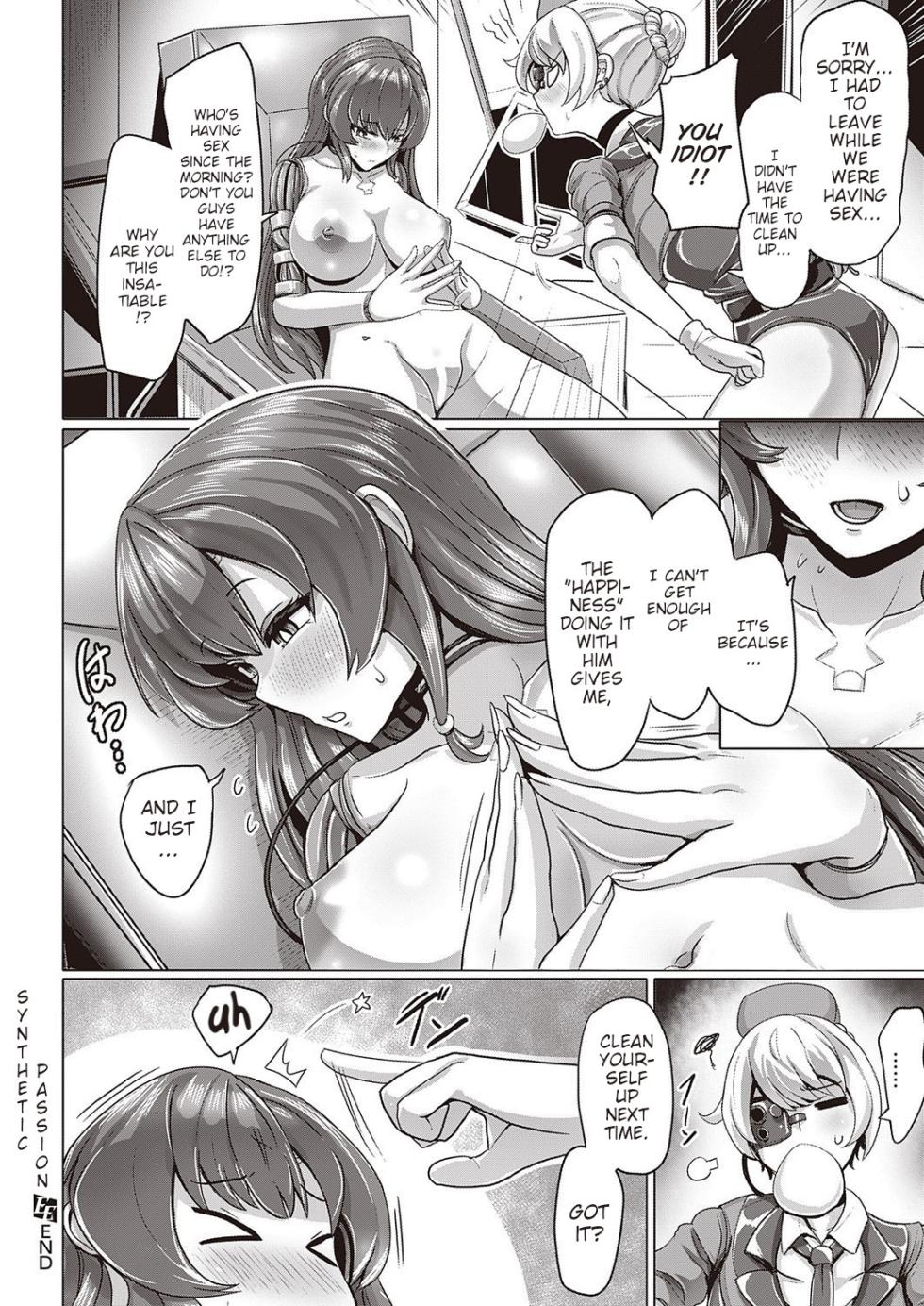 [Yaruku] Synthetic Passion! (COMIC ExE 39) [English] [Poranya] [Digital] - Page 26
