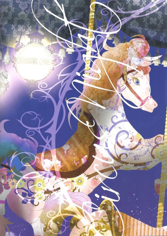 Circus Night - Shina - Page 9