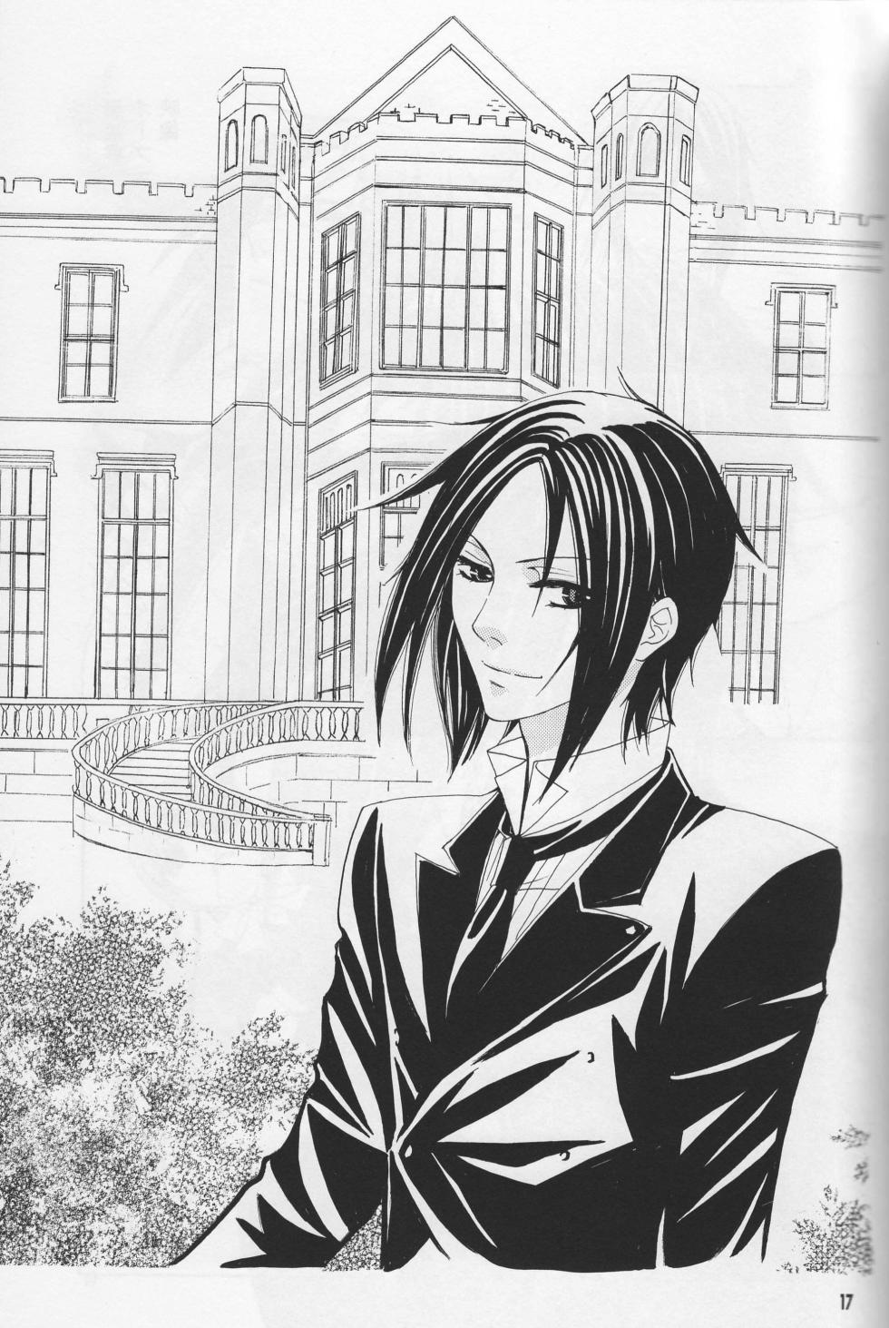 Circus Night - Shina - Page 16