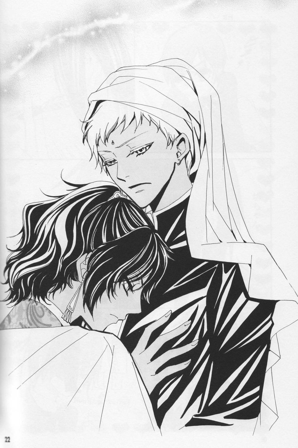 Circus Night - Shina - Page 22