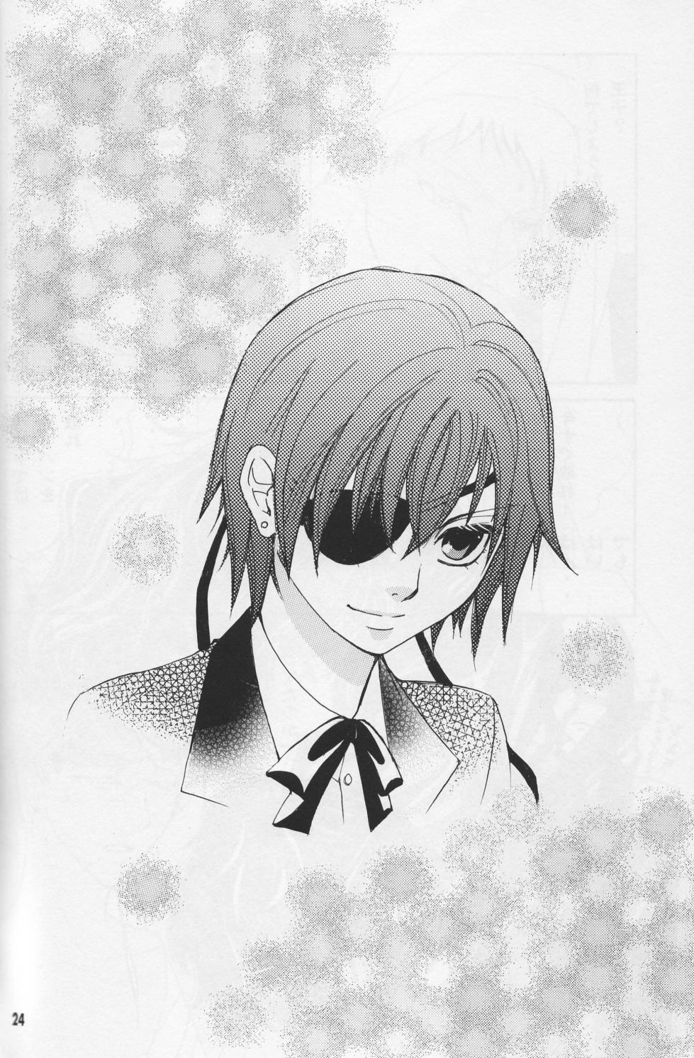 Circus Night - Shina - Page 31