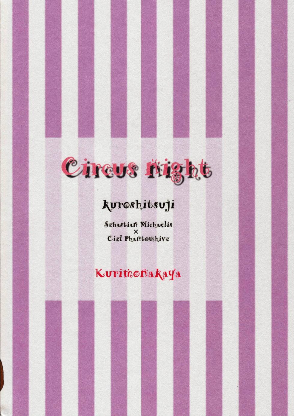 Circus Night - Shina - Page 32