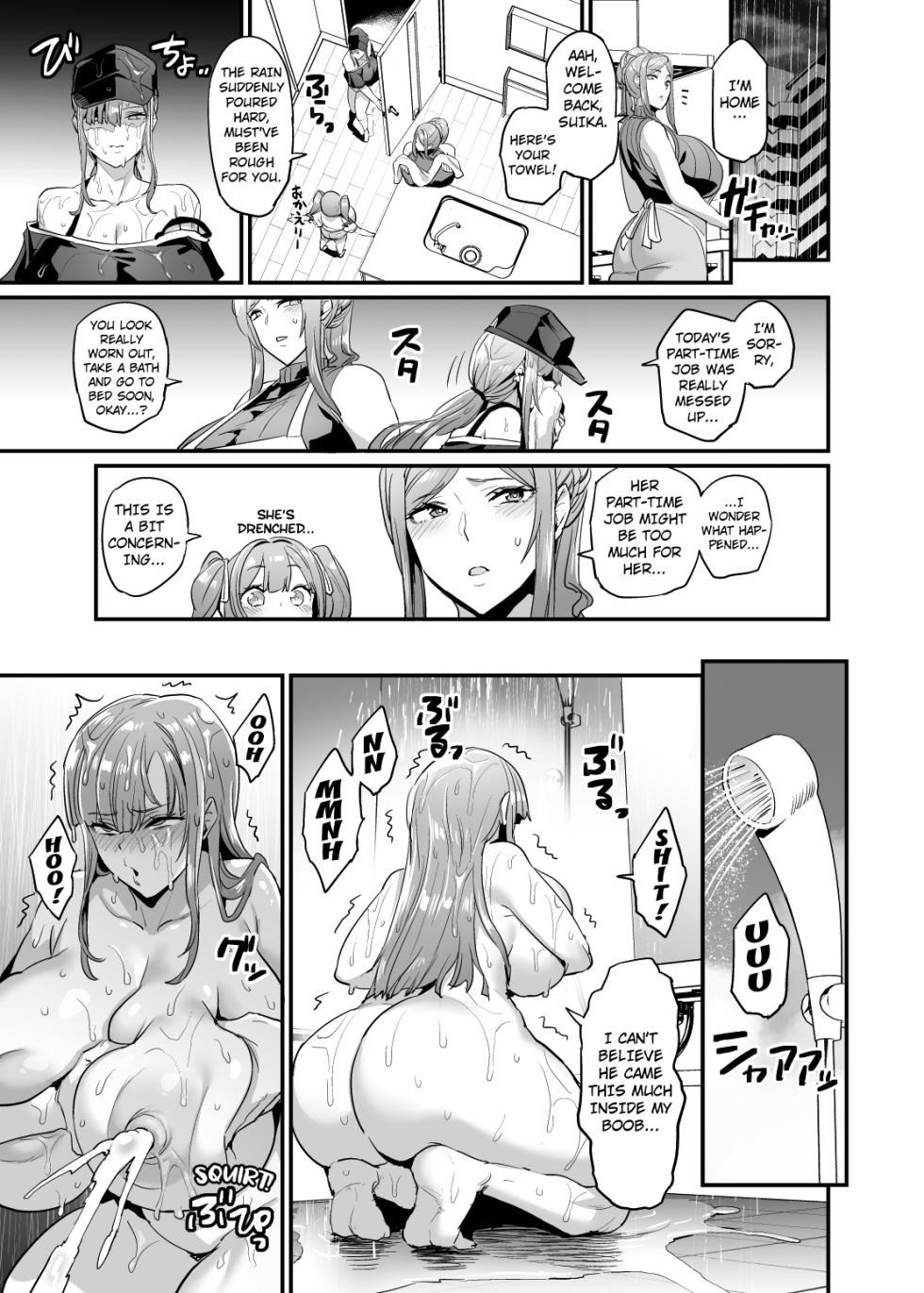 Paihame Kazoku #1 Suika Kaikou | Titfuck Family #1 - Page 19