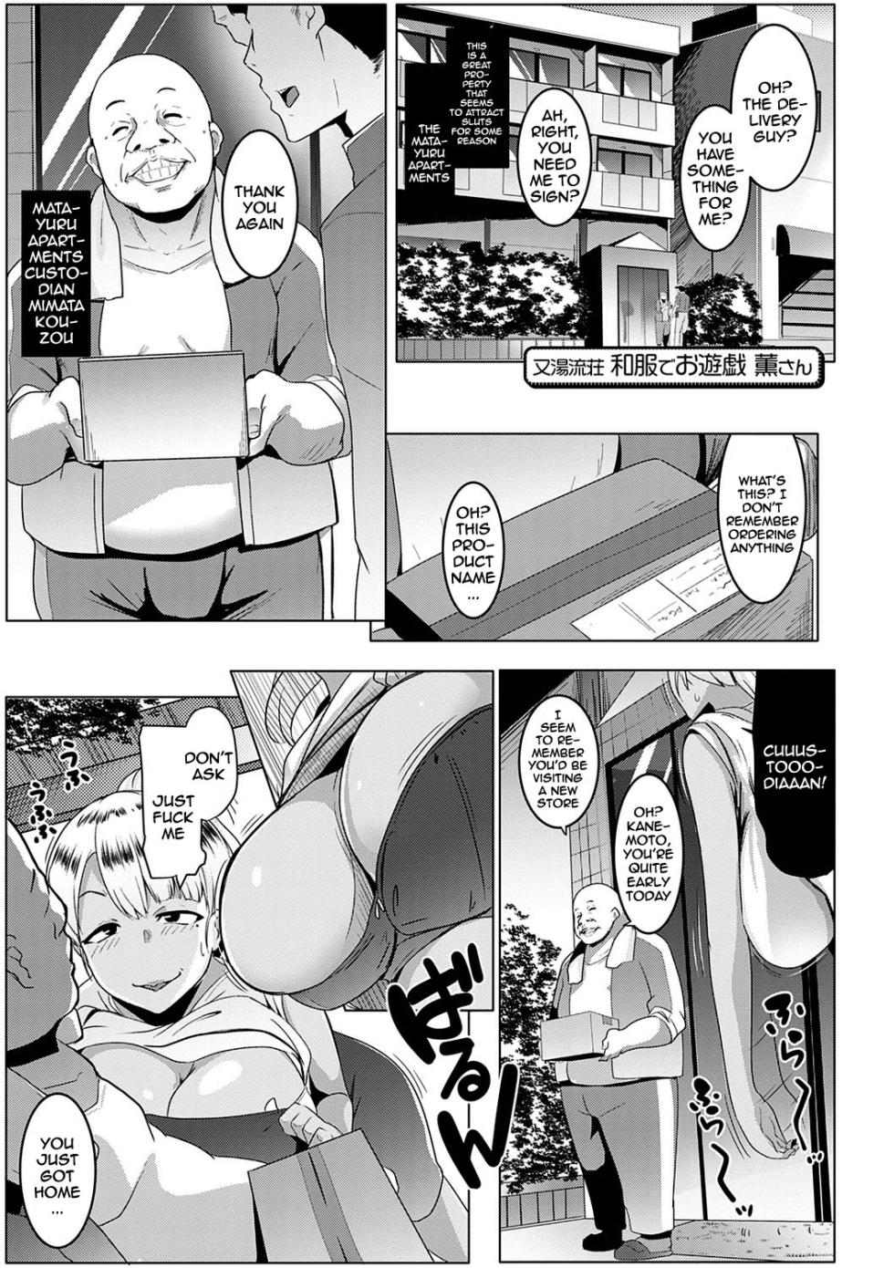 Matayuru-sou | Matayuru Dormitory - Page 26