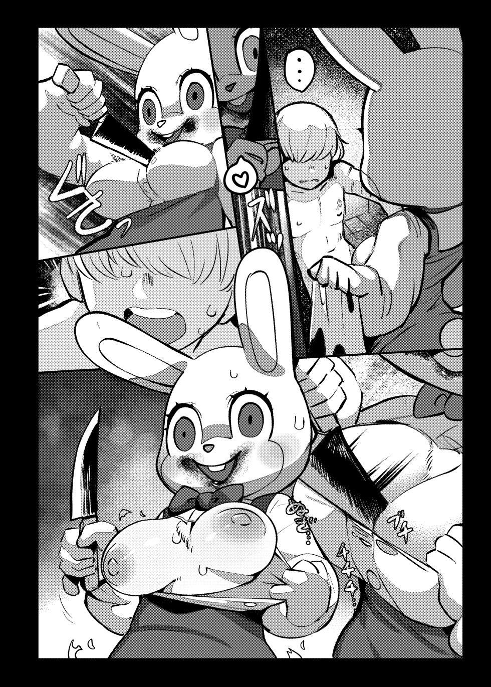 [Kokou no Oposa (Oposa)] Robbie-chan (Silent Hill) [Chinese] [Banana Translation] [Digital] - Page 5