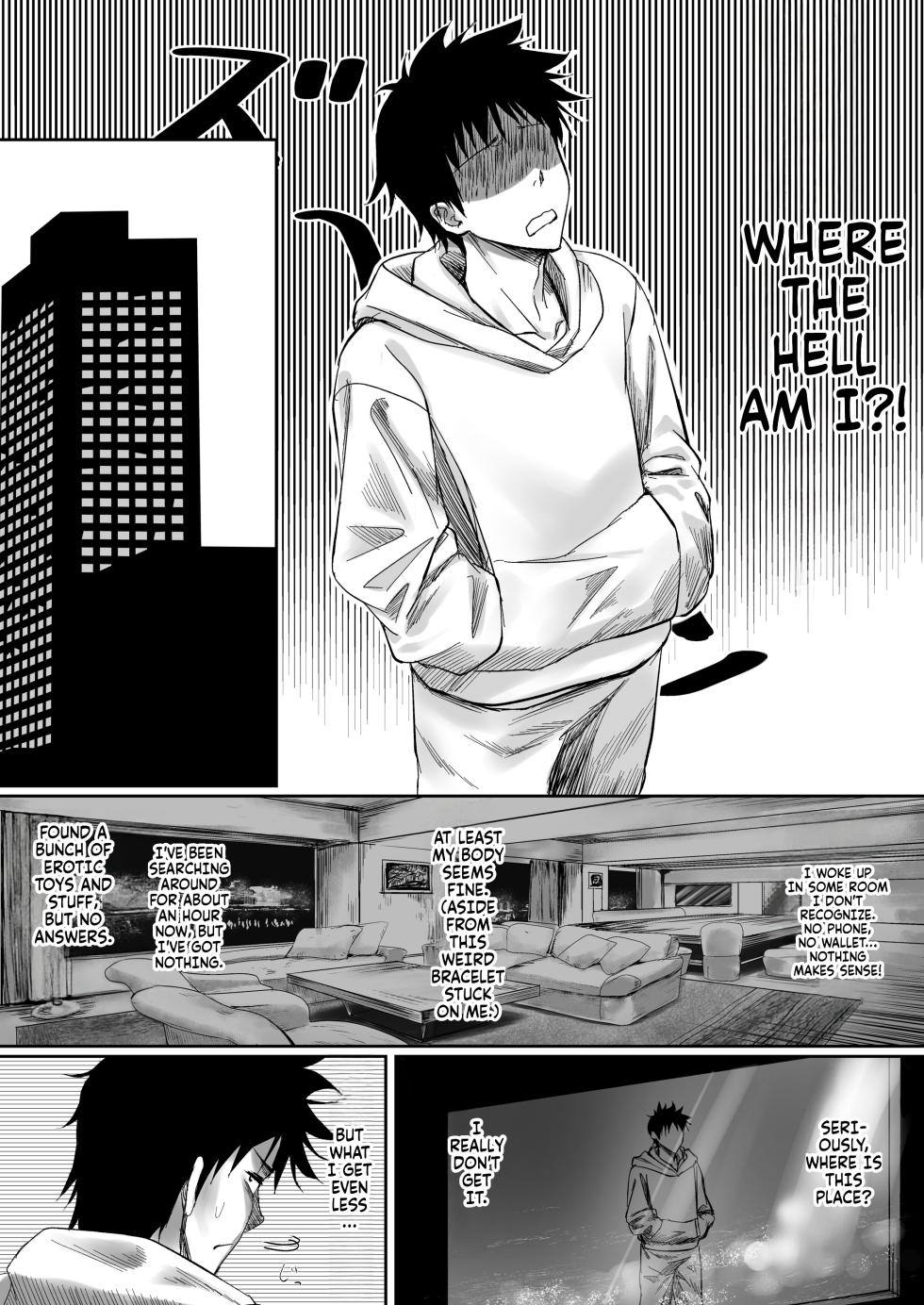 [Jeattle] Sex Shinai to Derarenai Hotel | The hotel you can't leave without having sex [English] [Fallen Games] [Digital] - Page 4