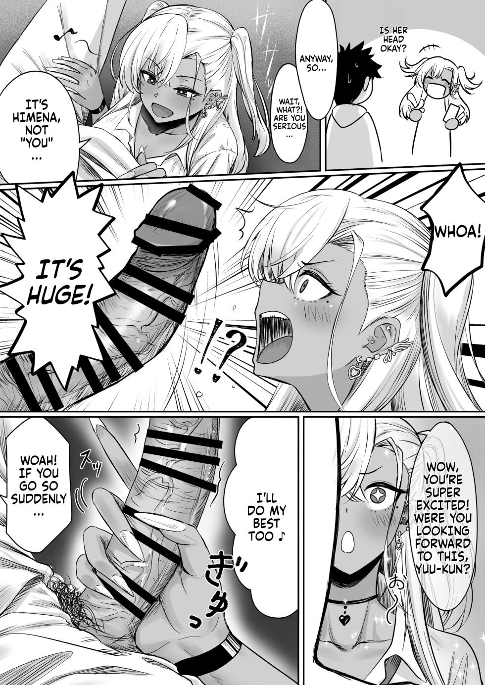 [Jeattle] Sex Shinai to Derarenai Hotel | The hotel you can't leave without having sex [English] [Fallen Games] [Digital] - Page 10