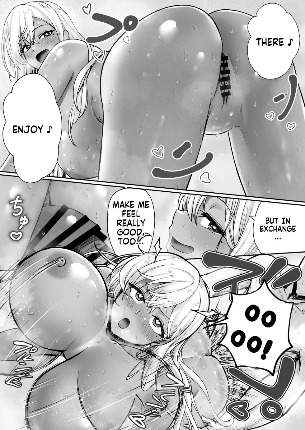 [Jeattle] Sex Shinai to Derarenai Hotel | The hotel you can't leave without having sex [English] [Fallen Games] [Digital] - Page 36