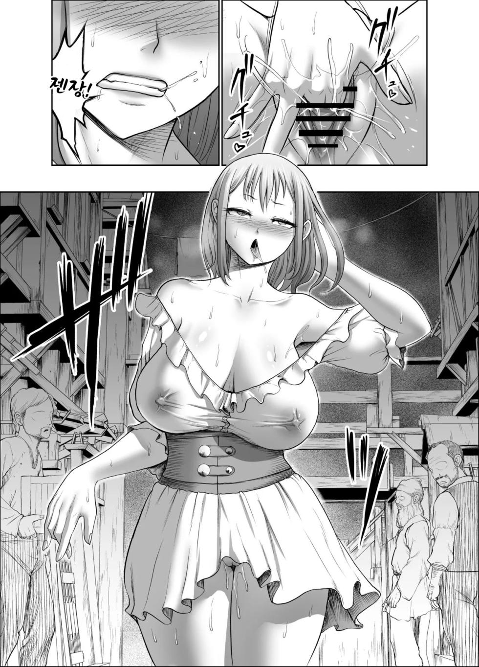 [Studio TAGATA (Yontarou)] Dluminia Oukoku Monogatari 「Onna-Shogun no Zetsubo no Netsubo」｜달미니아 왕국 이야기 「여장군의 절망의 열망」[Korean] - Page 14