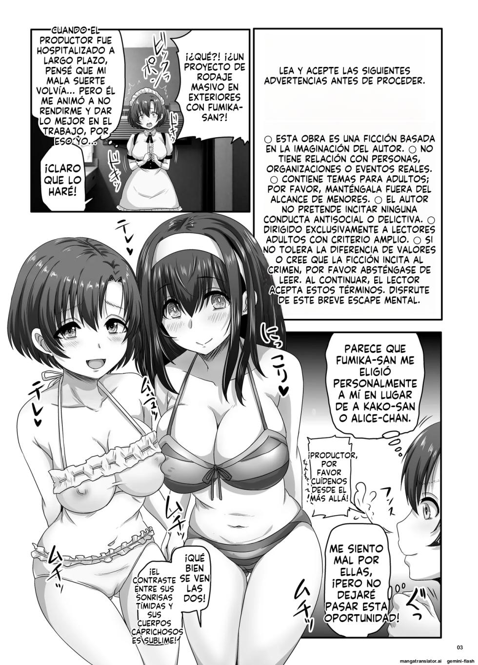 Nureochita Aigrette (Spanish) MTL - Page 4