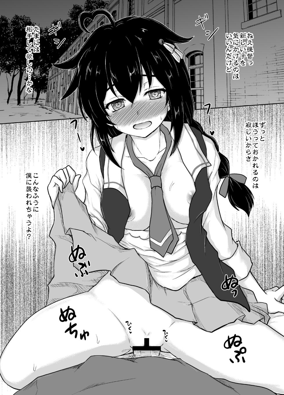 [Newtype Kenkyuujo (Kotowari)] Namidame ga Kawaii Kakure Kyonyuu no Uchi no Hishokan (Kantai Collection -KanColle-) [Digital] - Page 19