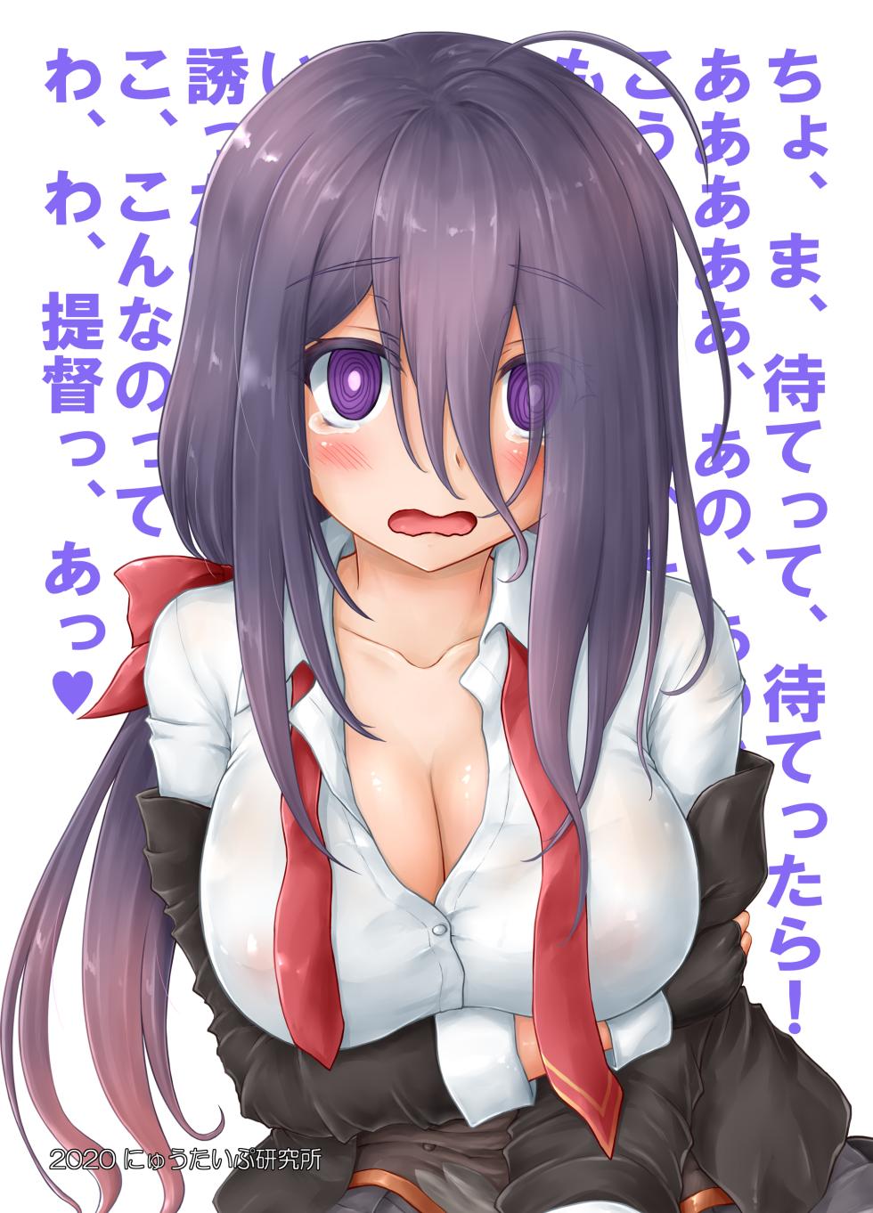 [Newtype Kenkyuujo (Kotowari)] Namidame ga Kawaii Kakure Kyonyuu no Uchi no Hishokan (Kantai Collection -KanColle-) [Digital] - Page 22