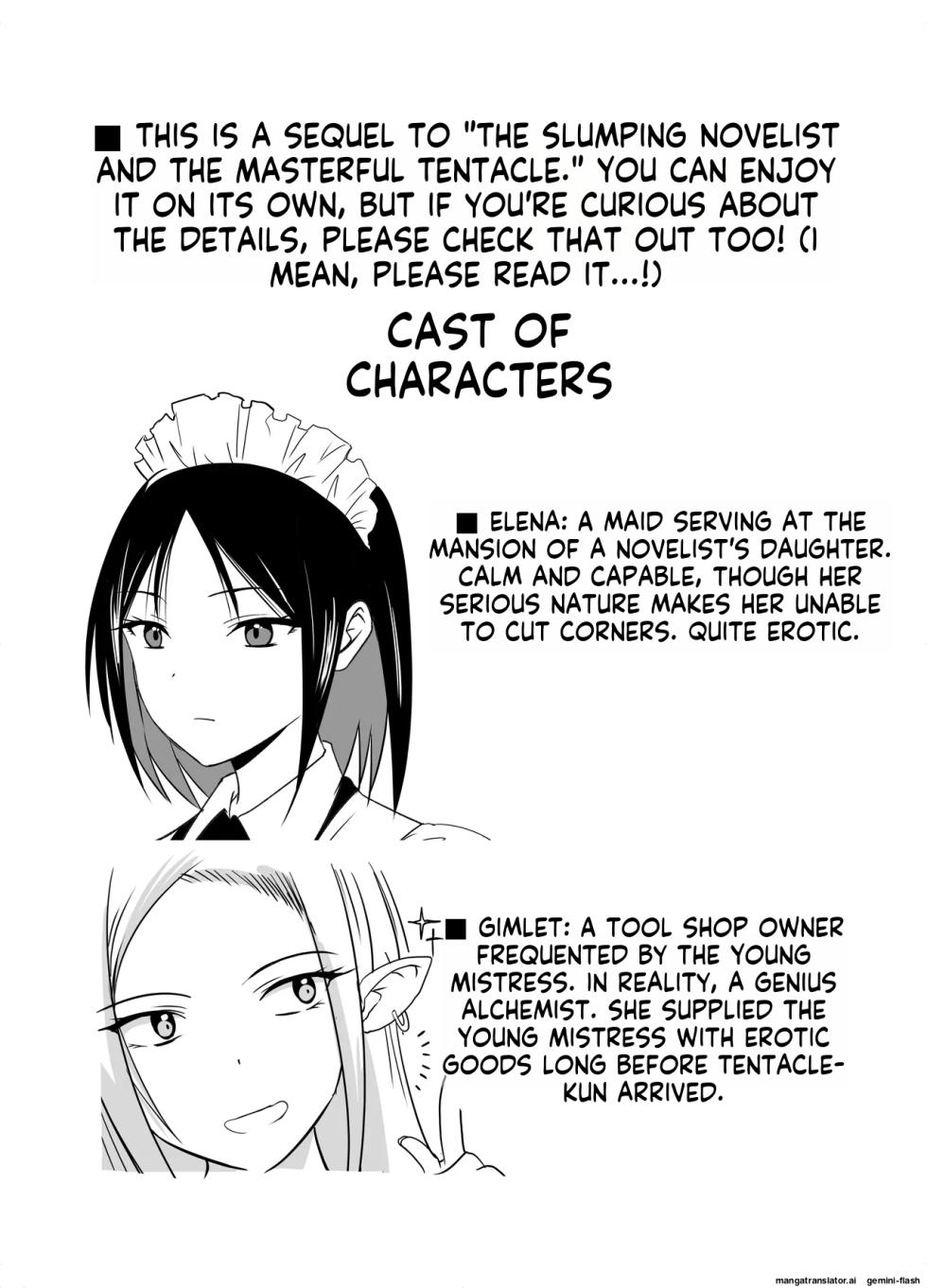 Maid with Tentacle - Page 2